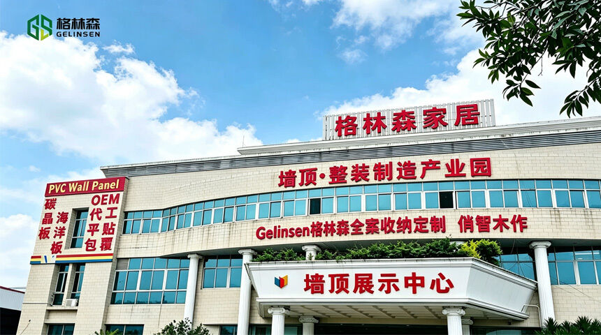 Foshan Gelinsen New Materials Technology Co., Ltd.